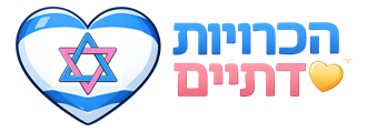 meetmazal.co.il